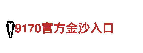 精彩刺激！沙巴在哪游戏广告公司专业服务